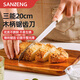 三能（SANNENG）HOME系列切面包專(zhuān)用鋸齒刀烘培吐司蛋糕鋸刀土司切片家用烘焙工具 20cm鋸齒刀