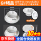 百蒂安空調(diào)孔裝飾蓋空調(diào)洞裝飾蓋空調(diào)堵頭器墻體洞口堵蓋封口遮丑蓋神器 帶孔蓋60ｍｍ（未安裝管使用）