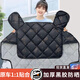 戈凡【加絨擋風(fēng)】電動(dòng)車(chē)冬天擋風(fēng)被冬季加厚電瓶摩托車(chē)防風(fēng)罩冬款保暖 黑色卡通擋風(fēng)被【圖案隨機】
