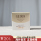 怡麗絲爾（ELIXIR）優(yōu)悅活顏彈潤煥顏霜40g保濕滋潤緊致彈力面霜生日禮物1 40g 所有膚質