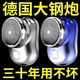 德國電動剃須刀 小剛炮原裝刮胡刀可水洗便攜剃須刀充電式禮物 德國品牌丨1秒剃光丨懸浮刀網(wǎng) 德芯+電機【精鋼98刃】續(xù)航870天
