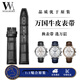 萬(wàn)晨萬(wàn)國手表帶真皮男士?jì)?yōu)原裝IWC適用柏濤菲諾葡萄牙七日飛行員工程師優(yōu)原廠(chǎng)女款黑色無(wú)扣20*18mm