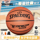 斯伯?。⊿PALDING）新升級室內外掌控TF比賽女子標準6號吸濕PU籃球 76-874Y6REV1