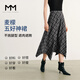 麥檬MM可露麗穿搭隨性度假風(fēng)/格紋半身裙女荷葉裙25夏新5G4342741 黑色5G4342741 S （105斤以下）