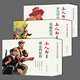 小人書(shū)系列 歲月丹心+英雄傳奇+難忘的征程 經(jīng)典懷舊連環(huán)畫(huà)8090年代 連環(huán)畫(huà)出版社 歲月丹心+英雄傳奇+難忘的征程全12冊 無(wú)規格