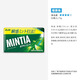 Asahi日本朝日MINTIA潤喉糖ASAHI薄荷糖mintia低卡零食超清涼口香糖 綠茶味50粒/7g