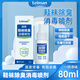 雷曼（leiman）腳樂 皮膚抑菌噴劑 足部鞋襪除臭噴霧 60ml/瓶 【鞋襪除臭消毒噴劑80ML】單瓶裝 標準正裝