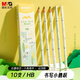 晨光(M&G)文具小鵲躍HB鉛筆10支 六角木桿學(xué)生書寫美術(shù)素描繪圖木質(zhì)鉛筆AWP357P4開學(xué)
