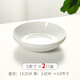 唐山骨瓷餐具盤(pán)子家用菜盤(pán)套裝白色盤(pán)子白瓷餐盤(pán)菜碟簡(jiǎn)約炒菜盤(pán) 5英寸小涼菜碟2個(gè)