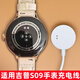 宏標(biāo)適用Jeep吉普P12智能手表充電器p12藍(lán)牙手表磁吸充電線官方同款充電座吉普S09手表充電線 吉普S09充電線 型號(hào)