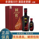 瀘州老窖 國窖1573 君雅禮盒裝 2022年 52度 濃香型白酒 收藏禮贈 500ml+100ml*1盒