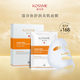 蔻詩彌（kossme）舒潤美肌面膜8片 8片