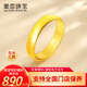 愛(ài)戀（AILEND）珠寶古法黃金戒指素圈999足金活口可調節送老婆情侶戒指生日禮物 約5g（重量多退少補）