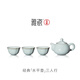 雅瓷汝窯茶具整套功夫茶套裝陶瓷家用送禮茶具禮盒裝一壺三杯水平壺
