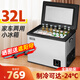 東之開立（DONZHKLI）車載冰箱車家兩用24V大貨車專用轎車后備箱12V冷凍冷藏壓縮機制冷 32L車家兩用 德技壓縮機 32升