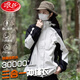 浪莎沖鋒衣女三合一可拆卸外套2025新款秋冬防水加厚登山服戶外滑雪服 白色丨三合一【暴雨級防水防風(fēng)】 L 【適合85-105斤】