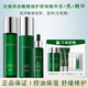 安修澤（ONCUR）油橄欖水乳套裝舒緩修護保濕護膚品敏感肌適用520禮物送人 油橄欖水乳精華套裝