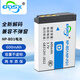 奧德盛（ODSX） NP-BD1索尼 SONY DSC-T900 T70 T300 T90相機 充電器 電池 電池 NP-BD1