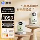 惠普CP360投影儀抹茶綠1080P家用超高清宿舍高亮度小型臥室可投手機影院LED兼容4k解碼投影機會(huì )議投屏 【抹茶綠】+【84寸幕布+云臺支架】可投天花板