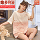 維多利亞的格調品牌特價(jià) 睡衣女夏季純棉短袖短褲可愛(ài)公主風(fēng)兩件套裝韓版時(shí)尚可 淺藕色 QY108短套 L 女