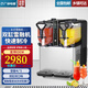 廣紳電器雪融機(jī)商用雙缸全自動(dòng)冷飲機(jī)飲料機(jī)沙冰機(jī)奶茶店咖啡店雪泥機(jī)商業(yè)果汁機(jī)冰沙機(jī) 雪融機(jī)沙冰機(jī)雪泥機(jī)雙缸【4升*2容量】