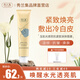 秀蘭集秀蘭集kio煥亮淡紋法令抗皺細(xì)膩肌膚紋光感亮透保濕緊致面膜 秀蘭集雙抗涂抹面膜1支裝