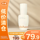 雪花秀（SULWHASOO）第六代潤(rùn)致煥活肌底精華液30ml【臨期清倉(cāng)】
