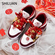 AJ1婚鞋新娘鞋秀禾服婚紗兩穿訂婚結婚女鞋運動(dòng)情侶板鞋日?？纱?酒紅【送紅盒+婚鞋配飾】 37