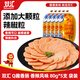 雙匯 經(jīng)典Q趣香腸 香辣風(fēng)味 80g*5支 火腿腸 辦公室休閑零食 速食