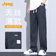 吉普（JEEP）【天絲薄款】高端男士休閑褲男2025夏季寬松闊腿褲冰絲直筒褲子男