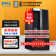 戴爾（DELL） Precision T5820/T5860塔式圖形工作站deepseek部署 AI模型訓(xùn)練 GPU服務(wù)器臺(tái)式電腦主機(jī)渲染建模 至強(qiáng)W-2223【4核 3.6GHz】 16G/256G