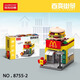 樂(lè )樂(lè )兄弟百變街景小顆粒城市建筑街道拼裝模型男孩益智積木玩具生日禮物 麥當店【118顆?！? title=