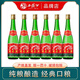 西鳳【陜西版】55度高脖綠瓶鳳香型西風(fēng)純糧食高度酒水白酒瓶/盒裝 55%vol 500mL 6瓶 【陜西版】
