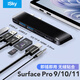 isky微軟surface pro9/10/11拓展塢雷電4高速傳輸type-c擴展塢HDMI高清4K投屏投影轉換器USB3.0連接器