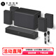 ABRAMTEKDB400 家庭影院 杜比5.1聲道dts解碼 無(wú)線(xiàn)回音壁音響KTV套裝客廳電視音箱 DB400杜比5.1家庭影院