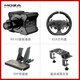 魔爪（MOZA）R9V3賽車模擬器Xbox電競方向盤模擬器主機(jī)直驅(qū)力反饋游戲外設(shè) 適用于Xbox Series S/X及PC平臺(tái) R9雙踏板套裝+基座桌面支架 【Xbox主機(jī)版·官方授權(quán)】