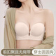 路讓宋隱形前扣無肩帶內(nèi)衣夏季女防滑聚攏小胸?zé)o痕抹胸防走光裹胸文胸罩 CD04前扣波浪無肩帶內(nèi)衣膚色 M 34/75AB
