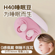 LINDERO聆特H40 藍牙耳機降噪睡眠真無(wú)線(xiàn) 半入耳人體工學(xué)設計 藍牙 5.3 整夜續航 粉色