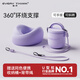 EVERYTHINK 睡洞護(hù)頸u型枕頸枕旅行飛機(jī)脖枕便攜長途出行辦公頸托午睡u形枕
