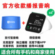 微信支付收款音響M1屏幕版手機不在也能播報4G防逃單收錢語音播報器喇叭 微信屏幕版+支付*AM9（防逃單）