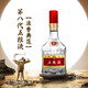 五糧液五糧液 普五八代 濃香型白酒 52度 500ml 單瓶【拍兩瓶送禮袋】 52度 500mL 1瓶 五糧液?jiǎn)纹垦b