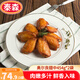 泰森（Tyson）奧爾良翅中454g/袋 冷凍半成品燒烤油炸雞翅膀空氣炸鍋食材 2袋裝