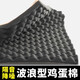 沐馳汽車(chē)隔音棉波浪雞蛋棉自粘全車(chē)四門(mén)后備箱輪胎葉子板內襯吸音降噪 50*80厘米（自粘背膠款）約15mm厚