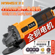 漢衛(wèi)士角磨機切割機家用打磨機手磨機1100W磨光機小型砂輪拋光機