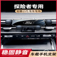 20-24款福特探險者手機(jī)支架車載專用汽車導(dǎo)航架改裝車內(nèi)裝飾用品 23-24款/探險者【旗艦款】