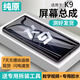飛膜寶適用oppo k9屏幕總成k9pro帶框k9s手機(jī)內(nèi)外觸摸顯示屏k9x拆機(jī) K9 【高色域LCD】無框