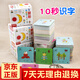 識字卡片1-3-4-6歲學(xué)齡前兒童全腦記憶帶拼音4幼兒基礎認字看圖漢字教材全套撕不爛認知早教卡片啟蒙
