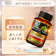GO healthy高之源 澳洲進(jìn)口 利尿芹菜籽精華膠囊16,000mg 60粒 平衡尿酸