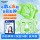 海氏海諾醫(yī)用冷熱敷雙用面罩臉部美容睡眠降溫冰袋冰敷熱敷蒸臉巾重復使用