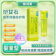 施潤(rùn)芙爐甘石寶寶倍護(hù)舒緩膏爐甘石植萃抑菌倍護(hù)膏止癢膏嬰兒濕疹乳膏專(zhuān)戶(hù)甘石用 施潤(rùn)芙爐甘石2盒